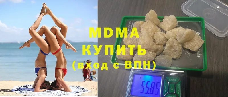 MDMA crystal  KRAKEN вход  Нижний Новгород  где найти  